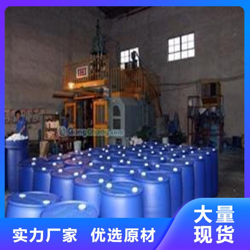 1.4丁二醇质量保证老牌厂家