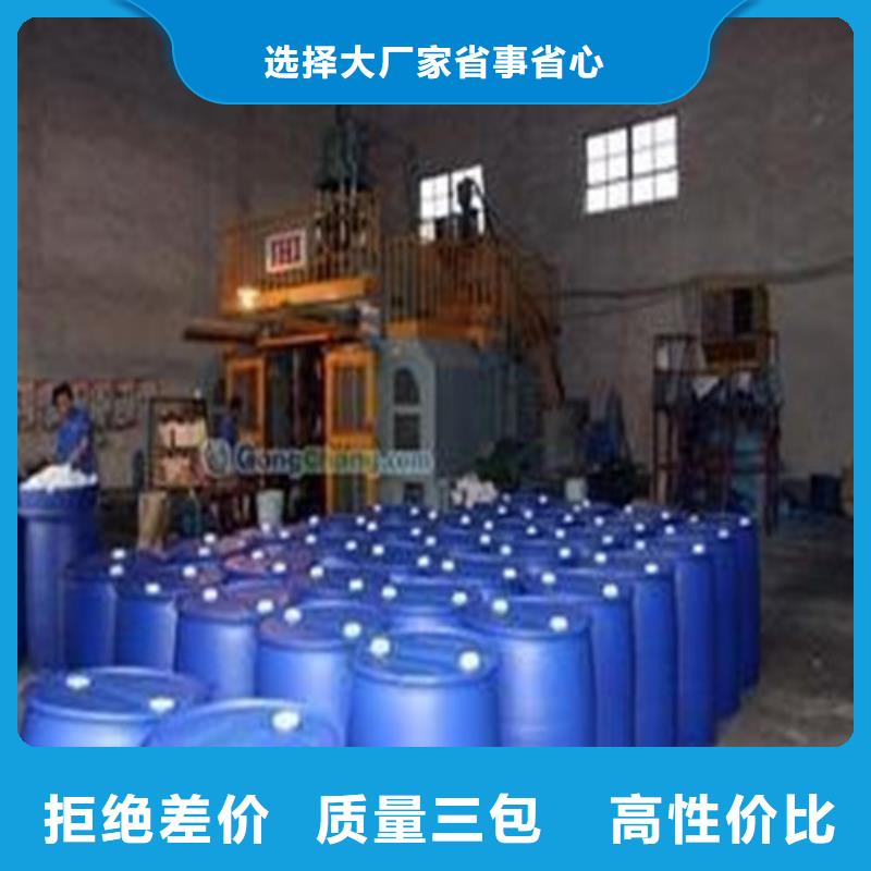 90甲酸免费邮寄样品