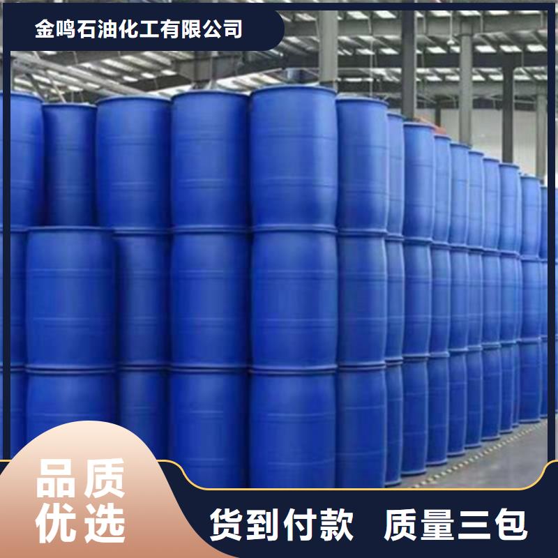 氯化苄厂家，规格全