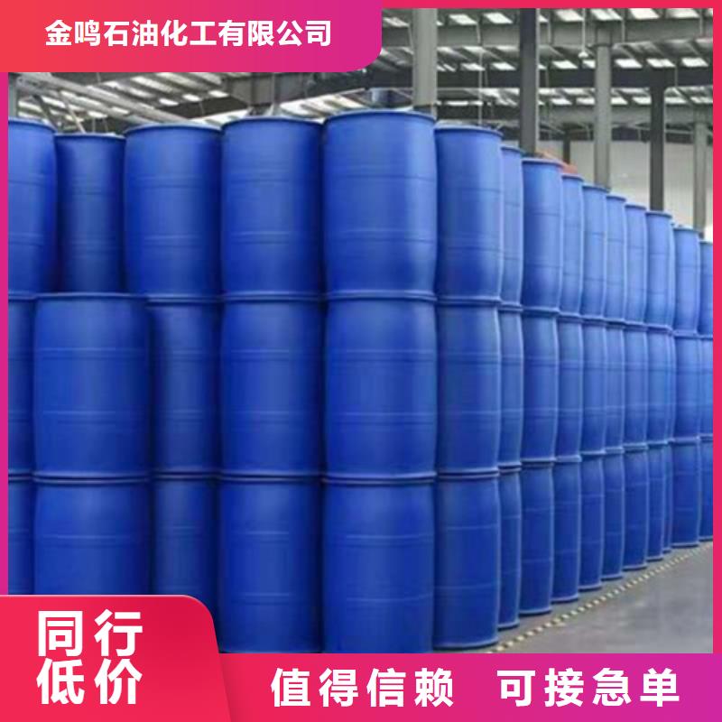 环己烷优质源头厂家
