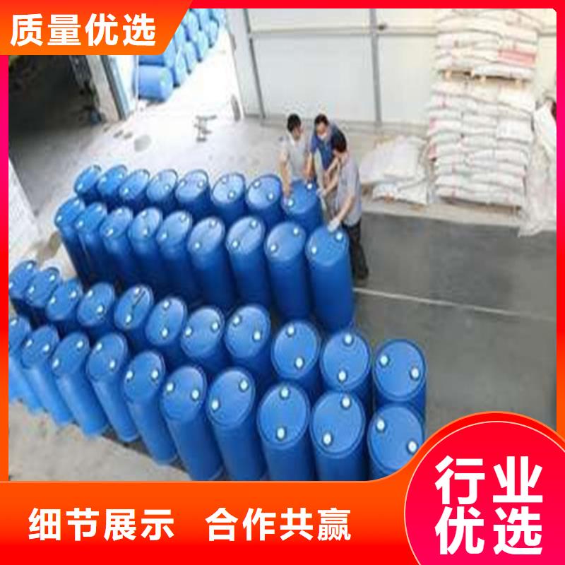咨询：异丁醛