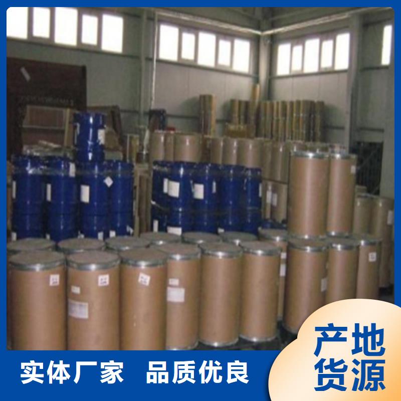 性价比高的三氯化磷批发商