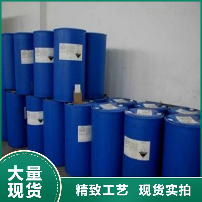 90甲酸免费邮寄样品