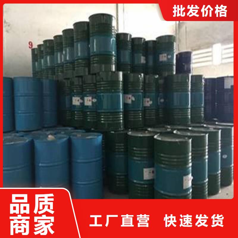 优质的二氯甲烷认准金鸣石油化工有限公司