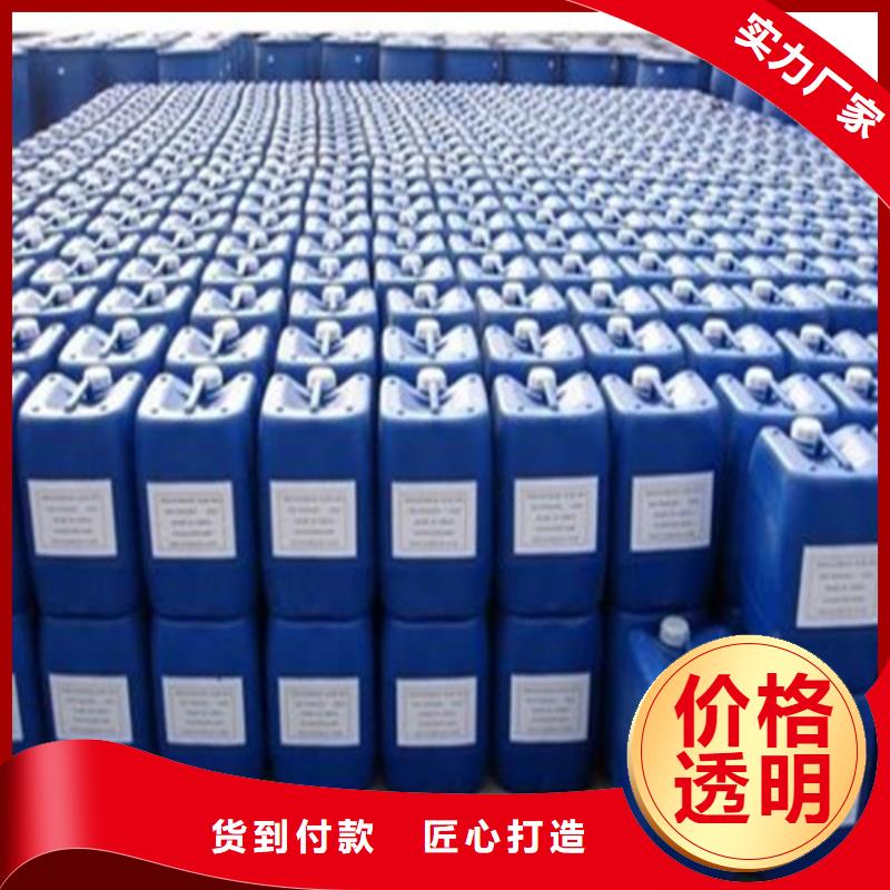 销售1.4丁二醇_诚信厂家