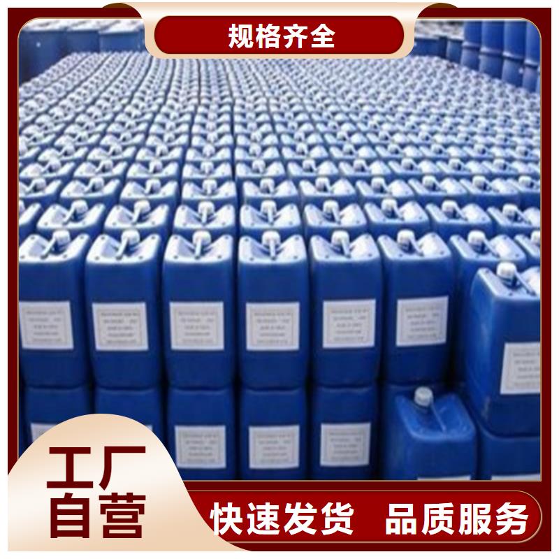 二甲基甲酰胺（DMF）_量大从优