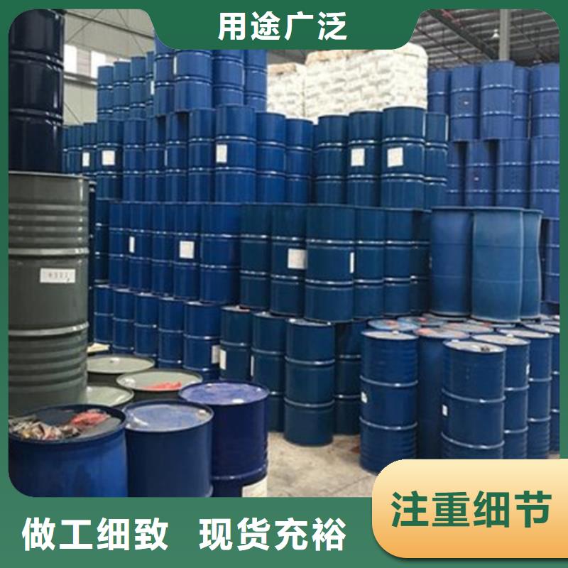 优质的三氯化磷认准金鸣石油化工有限公司