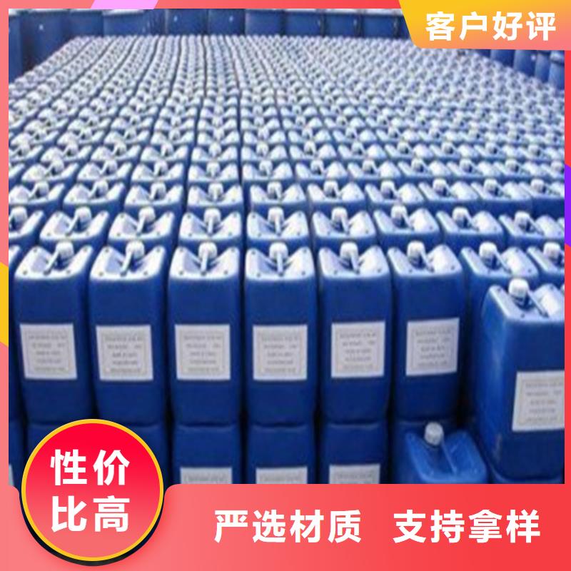 1.4丁二醇质量保证老牌厂家