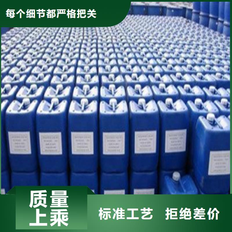 二氯甲烷订购找大品牌