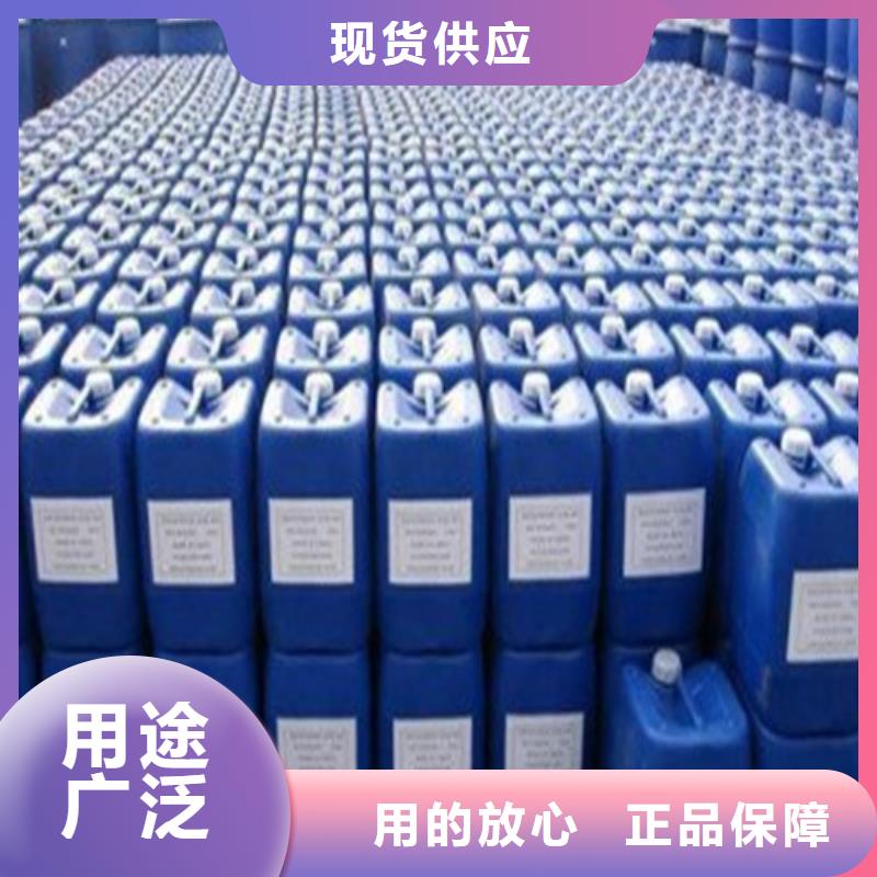 四氢呋喃解决方案