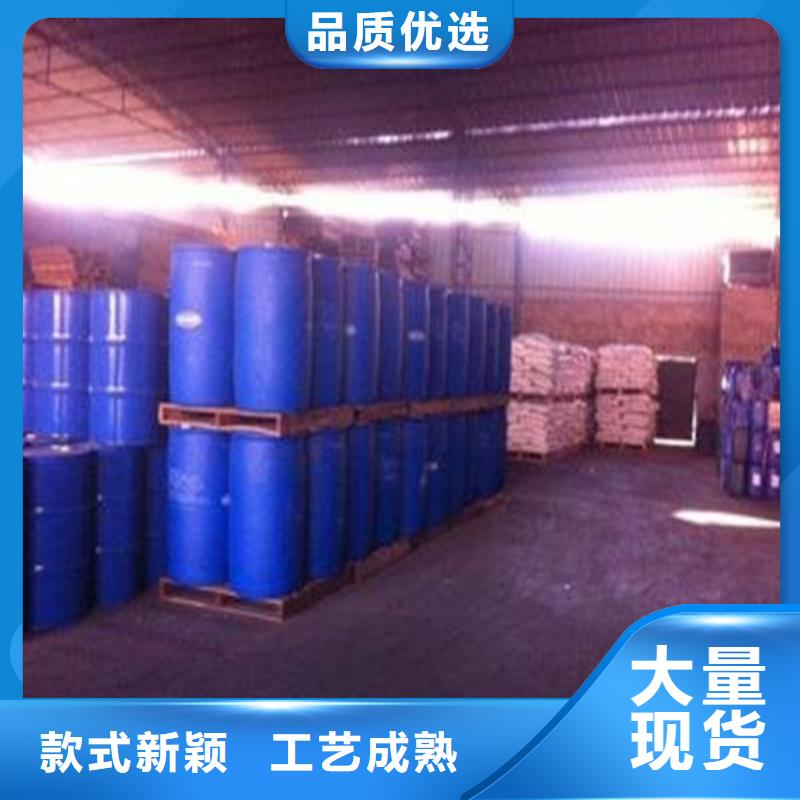 销售1.4丁二醇_诚信厂家
