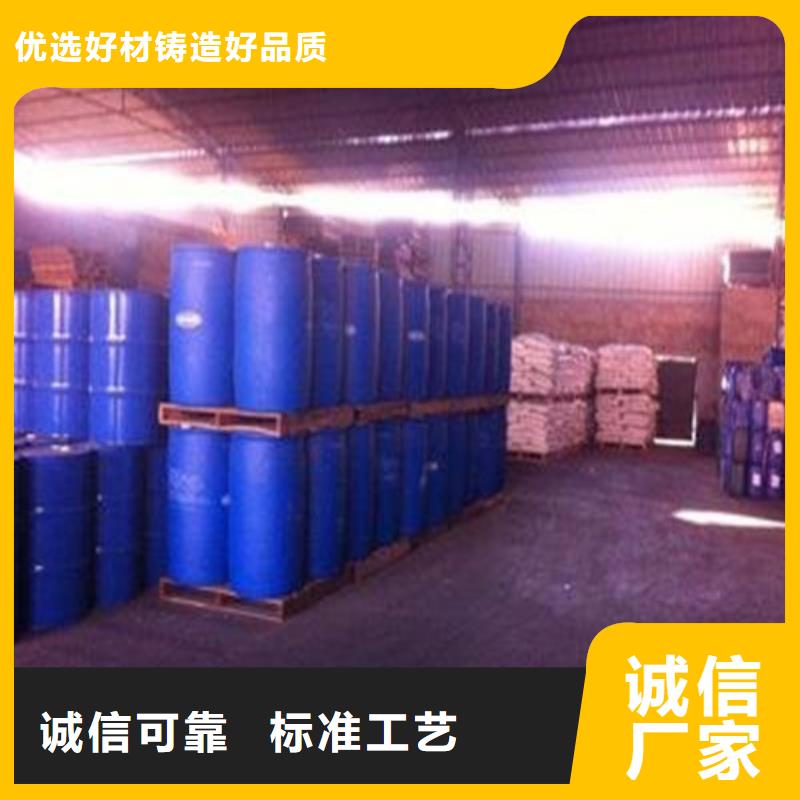 无水甲酸大品牌品质优