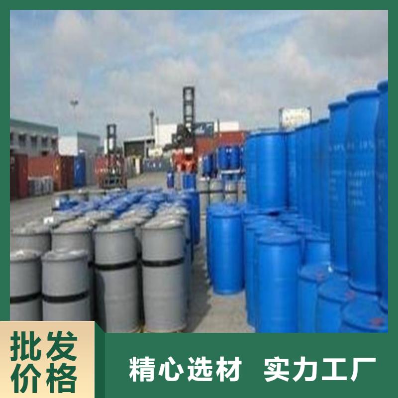 氯化苄购买认准实力厂家
