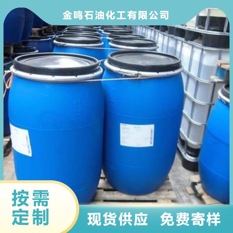 异丁醛值得信赖-厂家