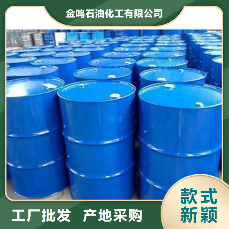 甲酸90%在线报价
