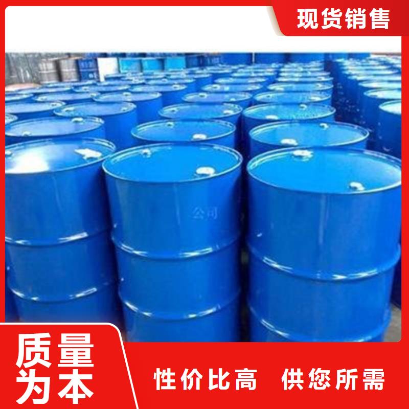  四氯乙烯高端定制