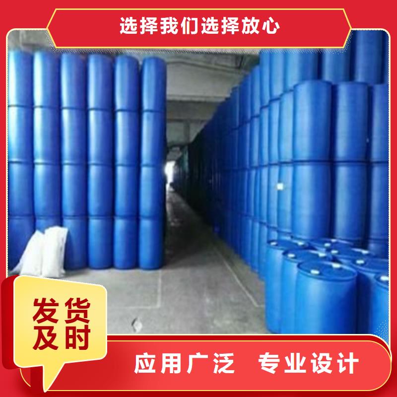 优质的二氯甲烷认准金鸣石油化工有限公司