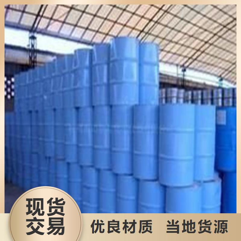 批发五氯化磷的销售厂家
