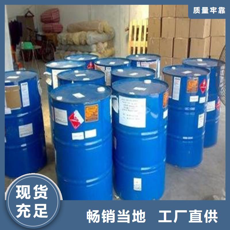 二甲基甲酰胺（DMF）_量大从优