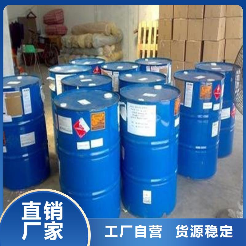 氯化苄全国供应厂家