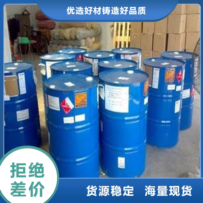 四氢呋喃解决方案