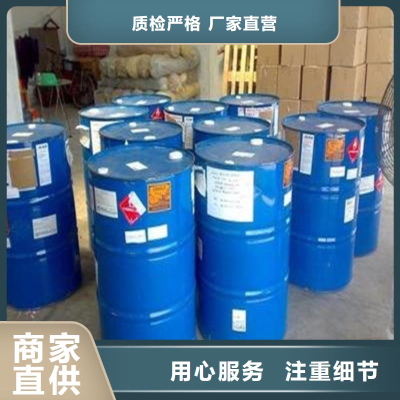三甲基一氯硅烷-实力厂家