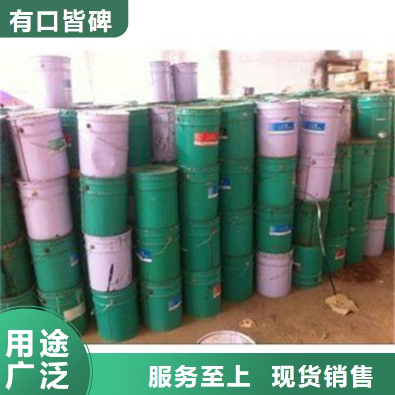 异丁醛值得信赖-厂家