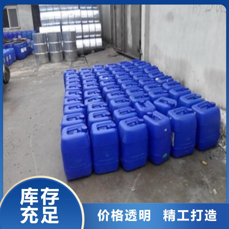 销售1.4丁二醇_诚信厂家