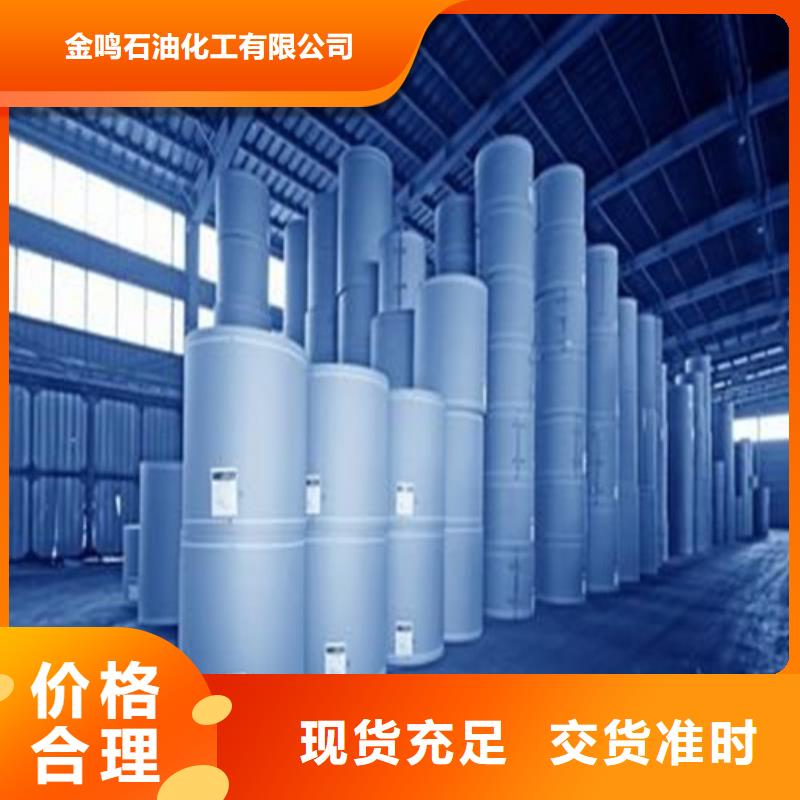 性价比高的三氯化磷批发商