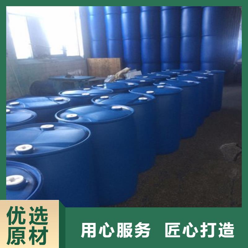 甲酸94%批发价格