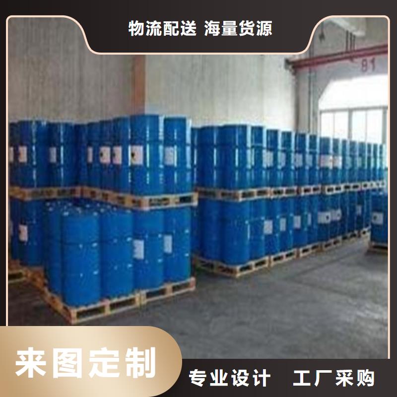 甲酸94%批发价格