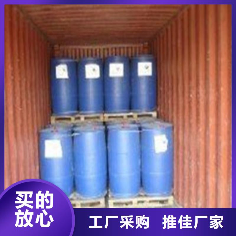甲酸94%批发价格
