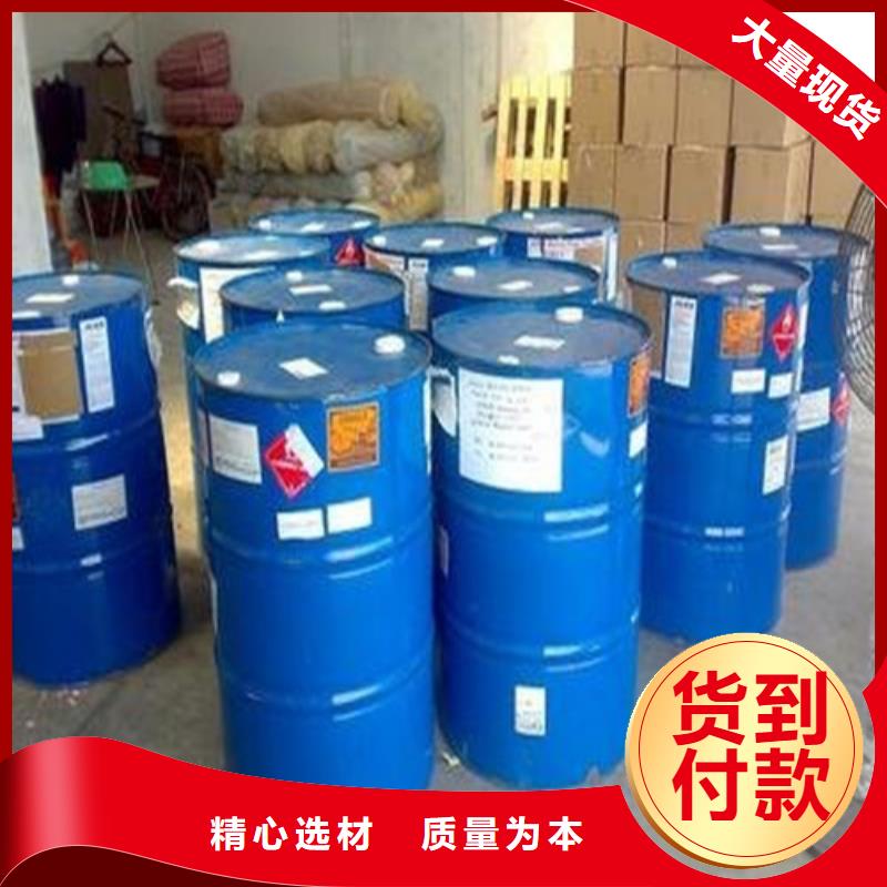 甲酸94%批发价格
