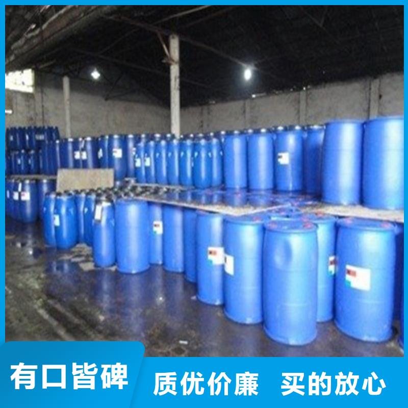 供应94甲酸的基地
