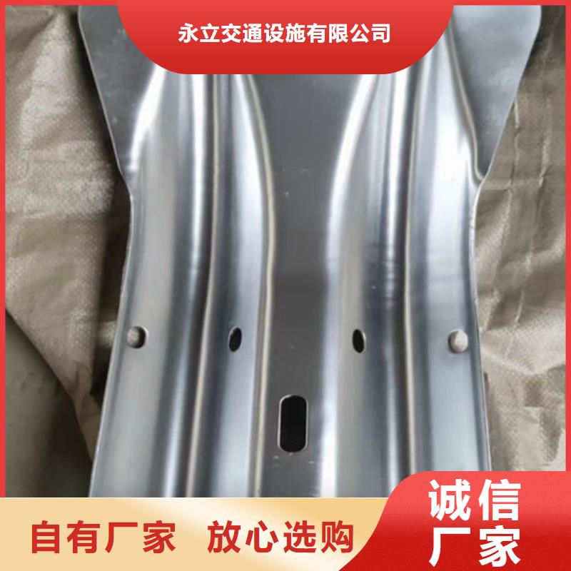 永立波形护栏拥有核心技术优势-诚信商务网