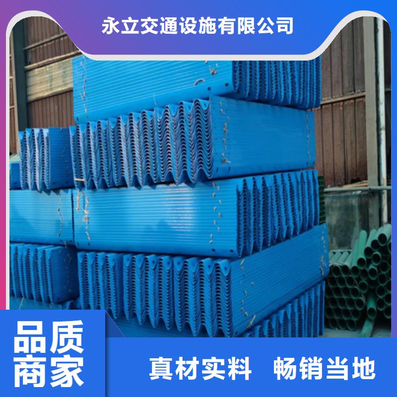 高速公路护栏视频-高速公路护栏_陕西省延安市市场覆盖宝塔|子长|铜川|宝鸡|咸阳|商洛|西安|榆林等