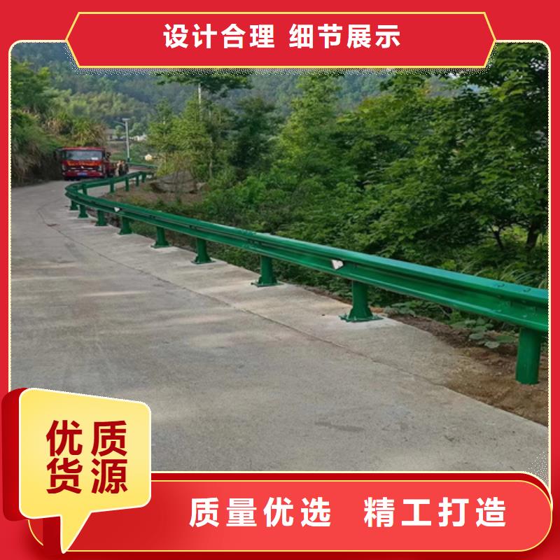 三波护栏现货销售