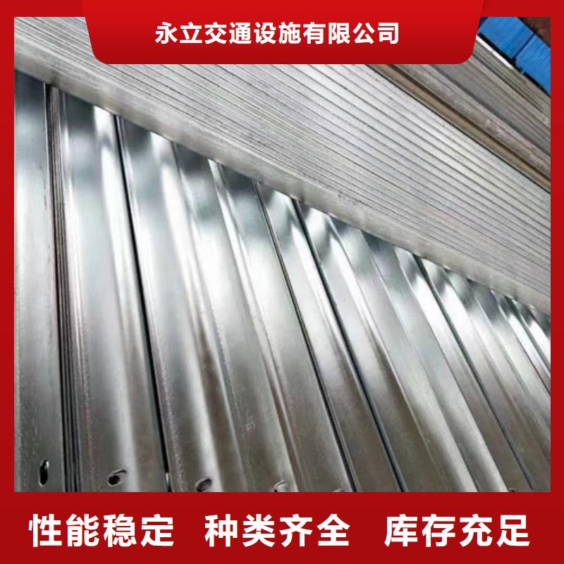 波形梁钢护栏板批发定制