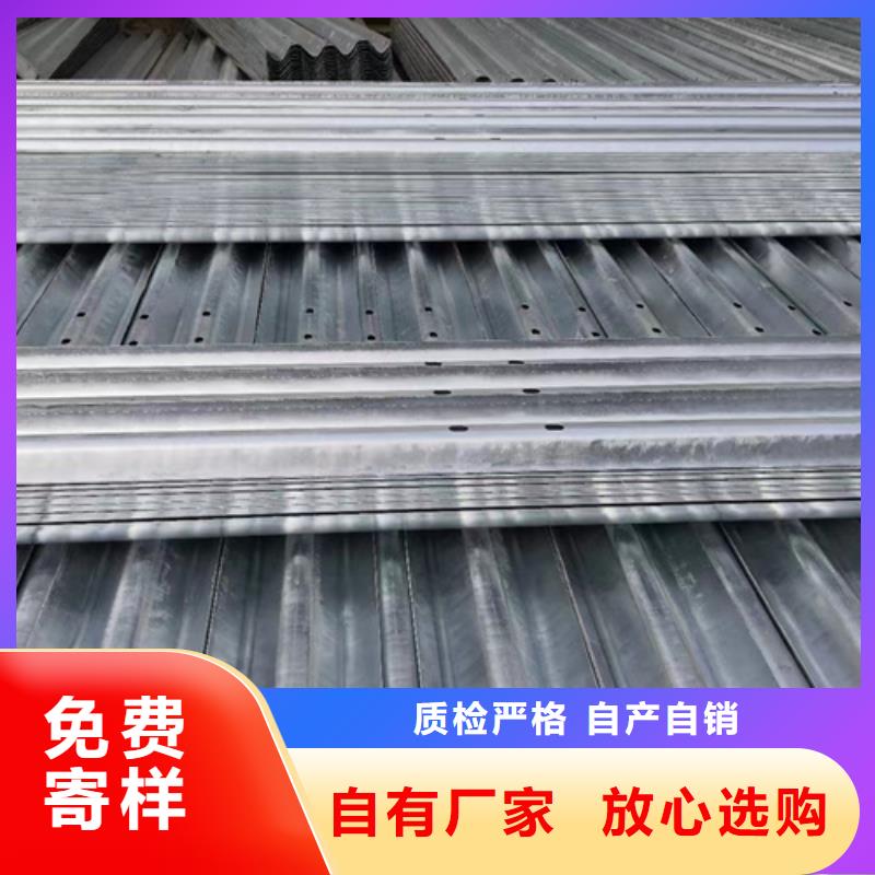波形梁钢护栏板批发定制