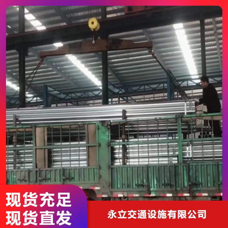 高速公路护栏视频-四川省甘孜市|道孚|泸定|眉山|内江|成都|宜宾|巴中|攀枝花|雅安高速公路护栏-永立