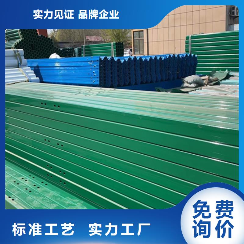gr-c-4e波形护栏现货全国配送