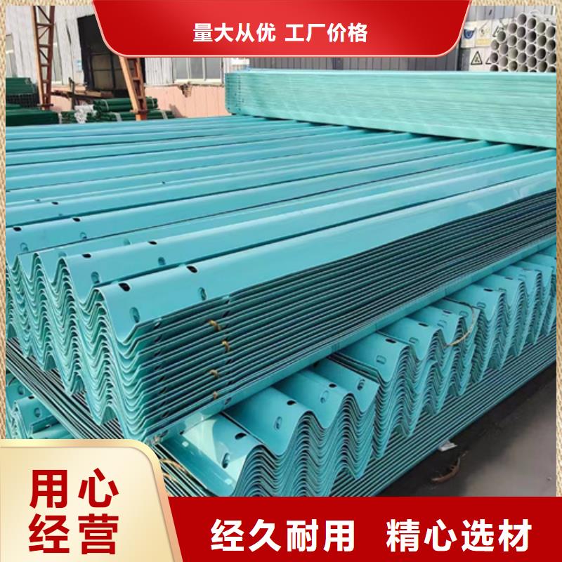 高速公路护栏视频-高速公路护栏-吉林省辽源市东辽|东丰|吉林|四平|通化|延边【同城】经销商