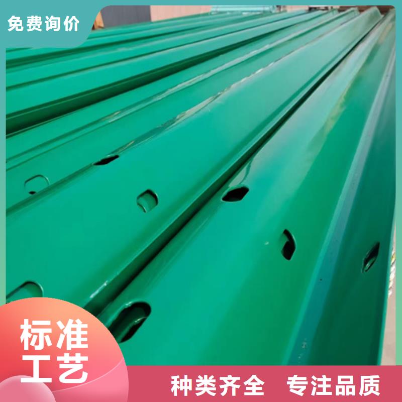 高速公路护栏视频-高速公路护栏-吉林省辽源市东辽|东丰|吉林|四平|通化|延边【同城】经销商