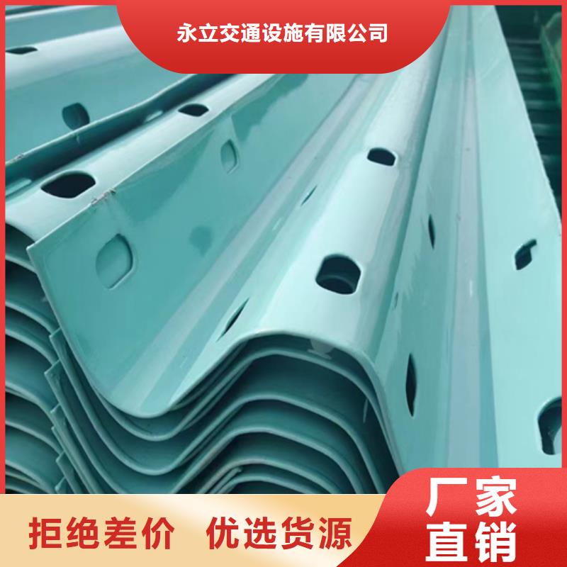 公路护栏板厂家供应商