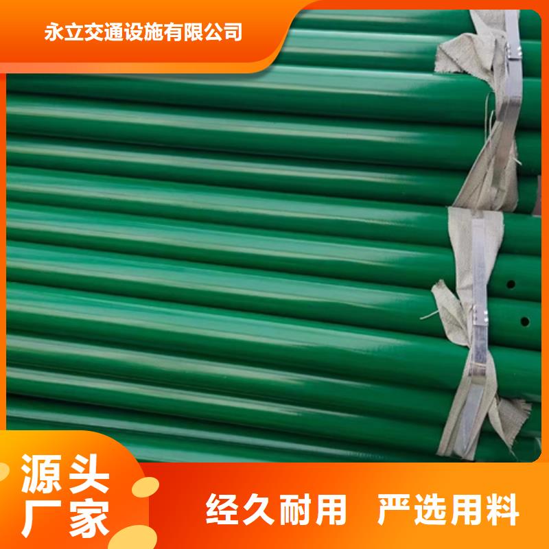 高速公路护栏视频-高速公路护栏-吉林省辽源市东辽|东丰|吉林|四平|通化|延边【同城】经销商