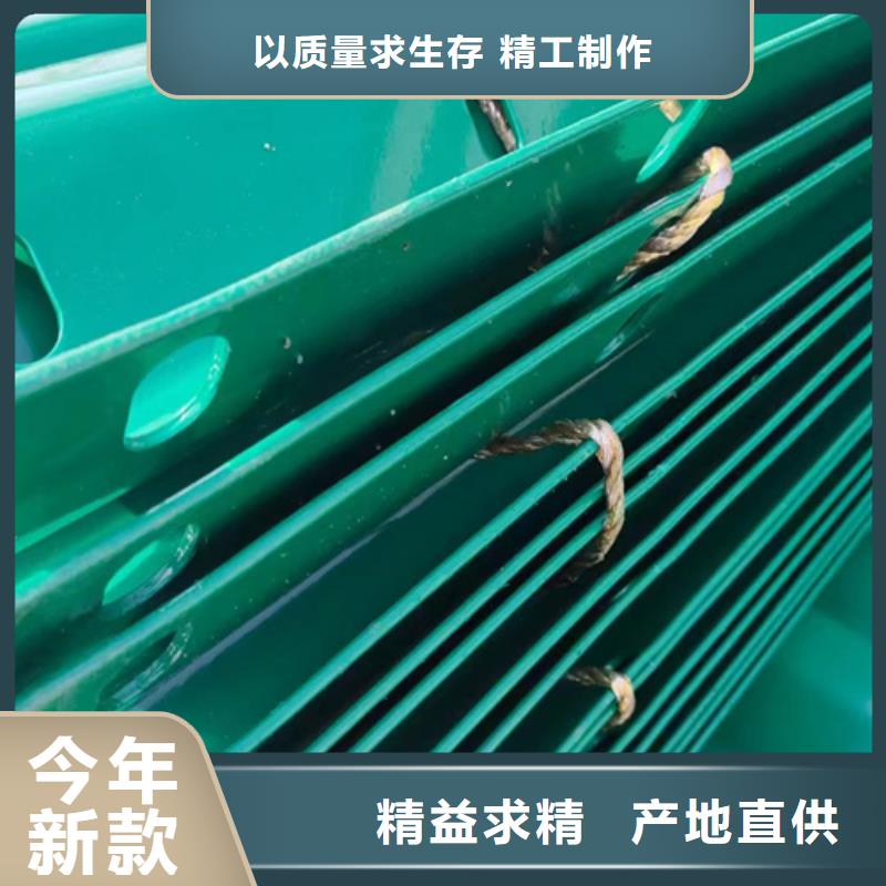 高速公路护栏视频-高速公路护栏-吉林省辽源市东辽|东丰|吉林|四平|通化|延边【同城】经销商