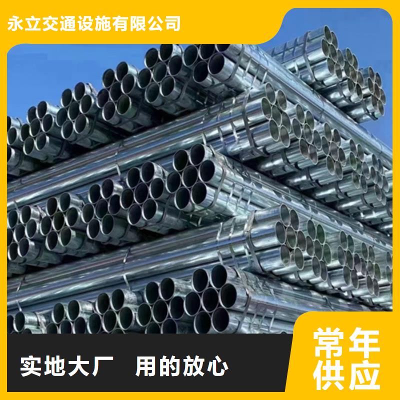 高速公路护栏视频-高速公路护栏(永立)覆盖地域贵州省黔西南市兴义|晴隆|安顺|遵义|贵阳|六盘水|黔南