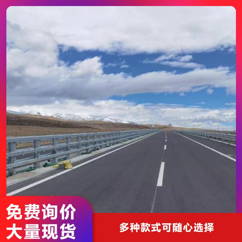 高速公路护栏视频-高速公路护栏|四川省|凉山|广元|成都|甘孜|广安|宜宾|德阳
