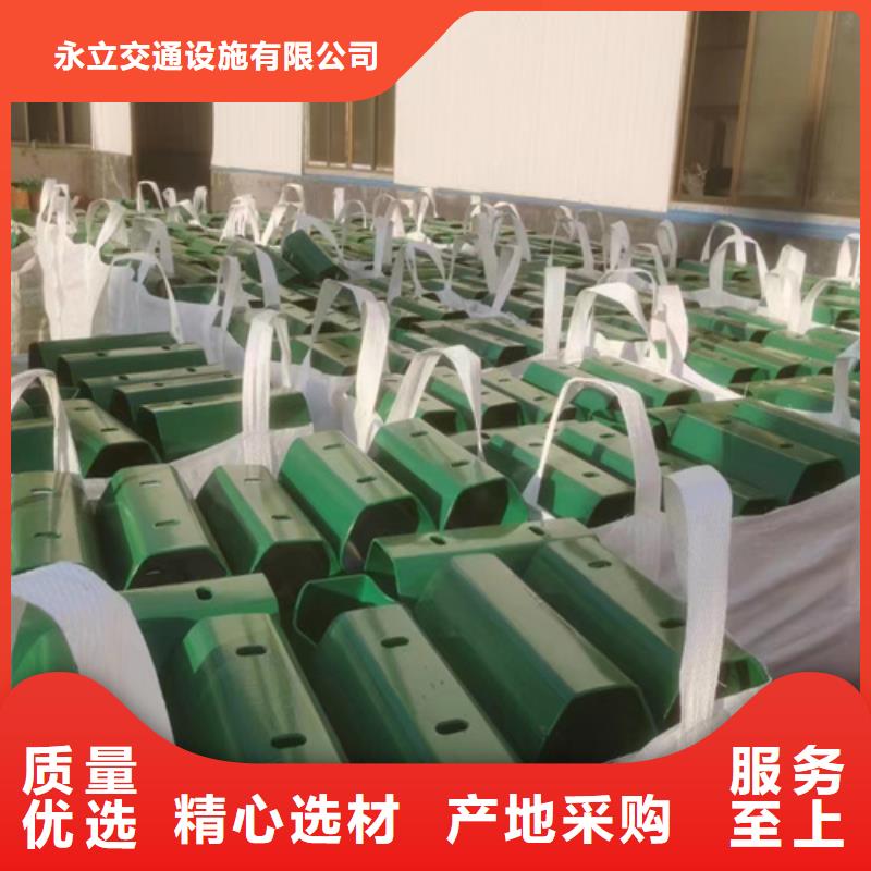 高速公路护栏视频-高速公路护栏|四川省|凉山|广元|成都|甘孜|广安|宜宾|德阳