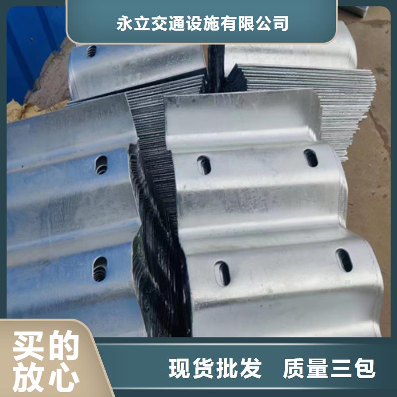 高速公路护栏视频-湖北省鄂州市|梁子湖|华容|黄冈|黄石|襄阳|随州|荆州|武汉|恩施高速公路护栏-永立